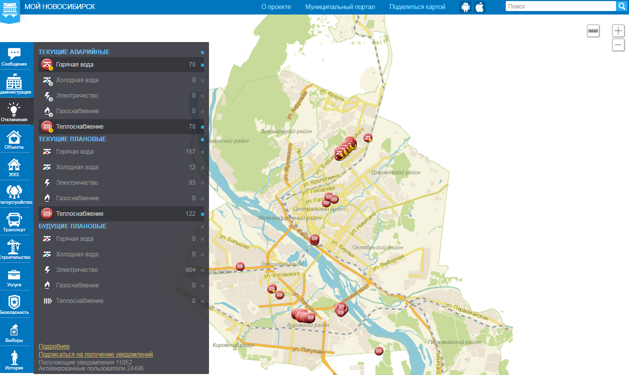 Карта аварийных отключений в новосибирске